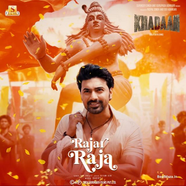 Rajar Raja (Full Song)